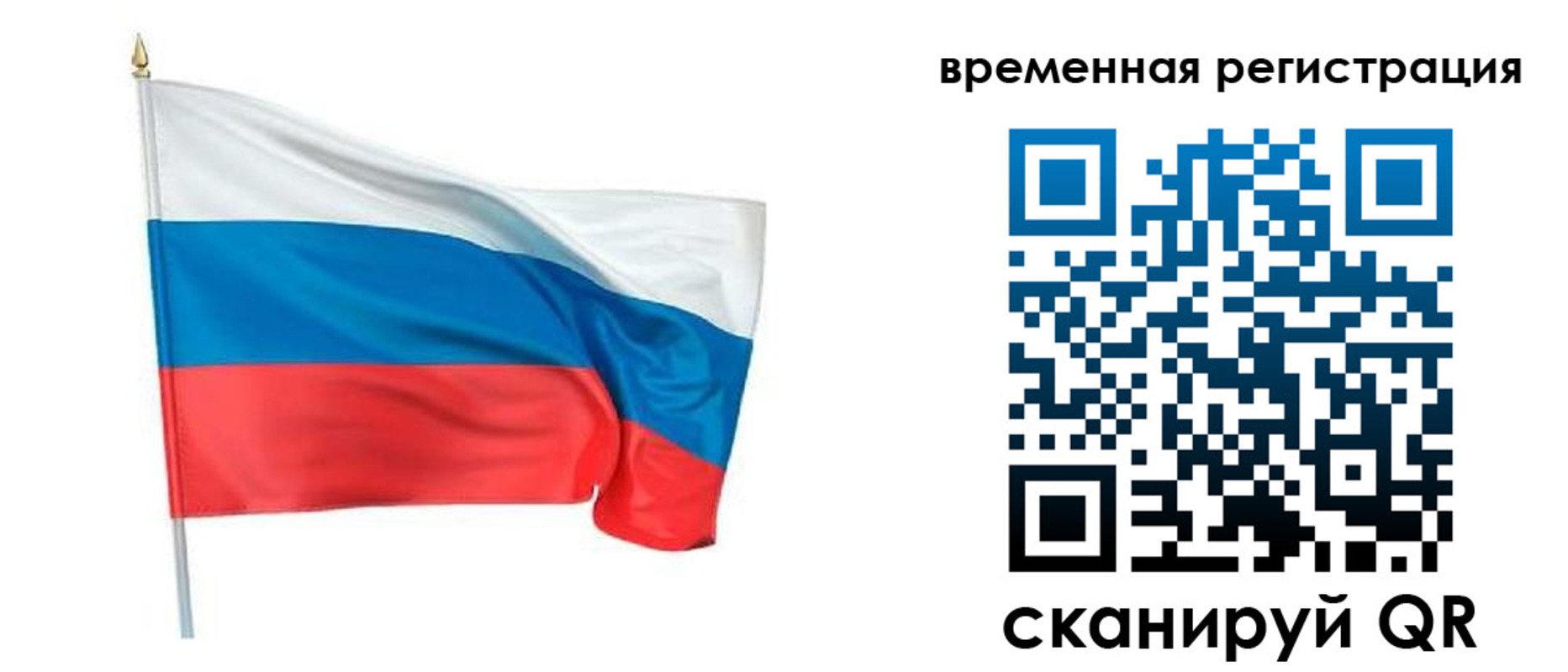 регистрация для школы в Унече